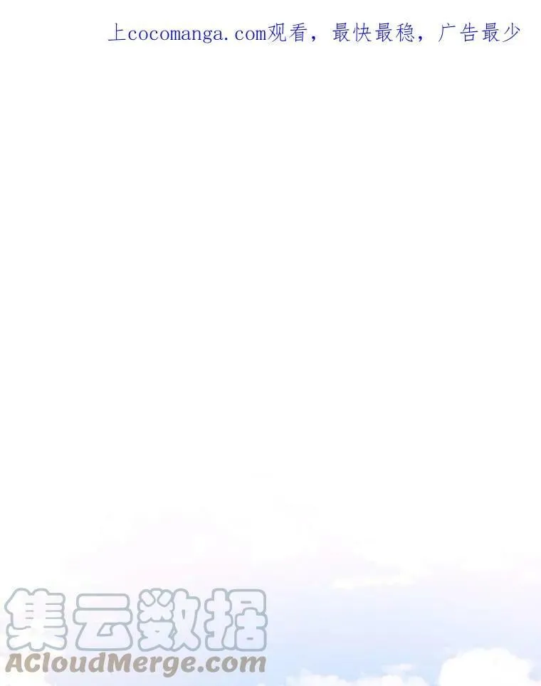 80.故事的最后 第138页