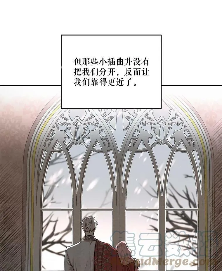 外传1.艾丽卡的烦恼 第9页