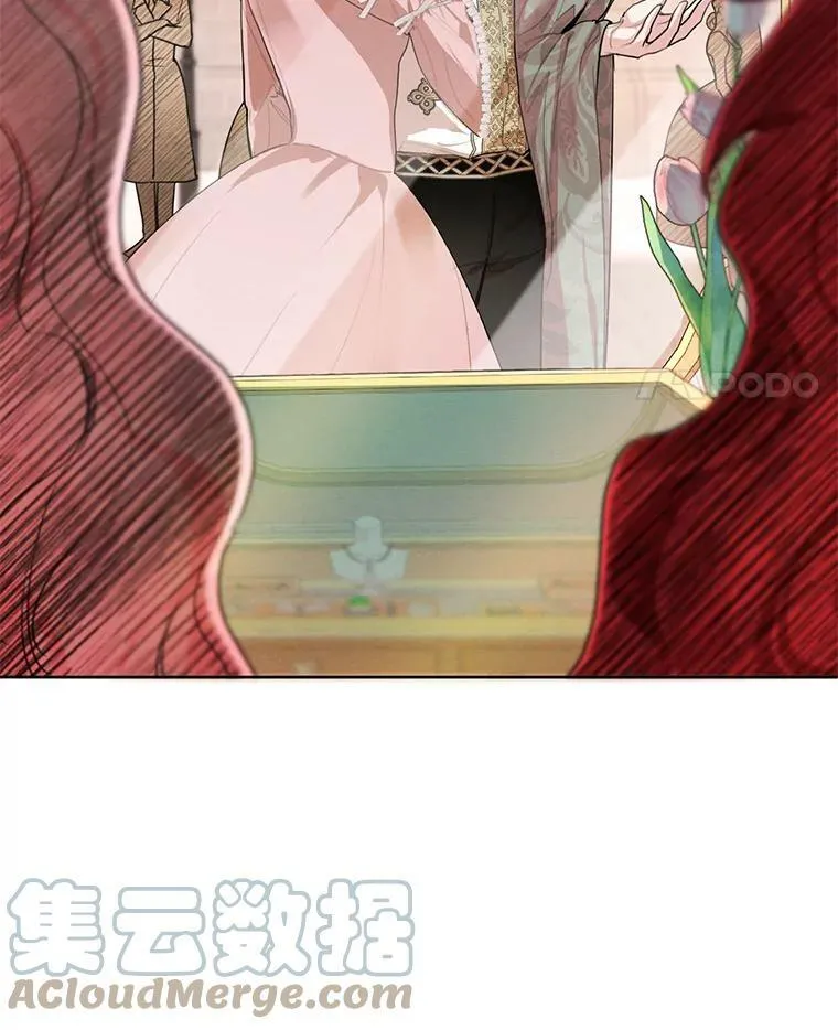 外传1.艾丽卡的烦恼 第113页