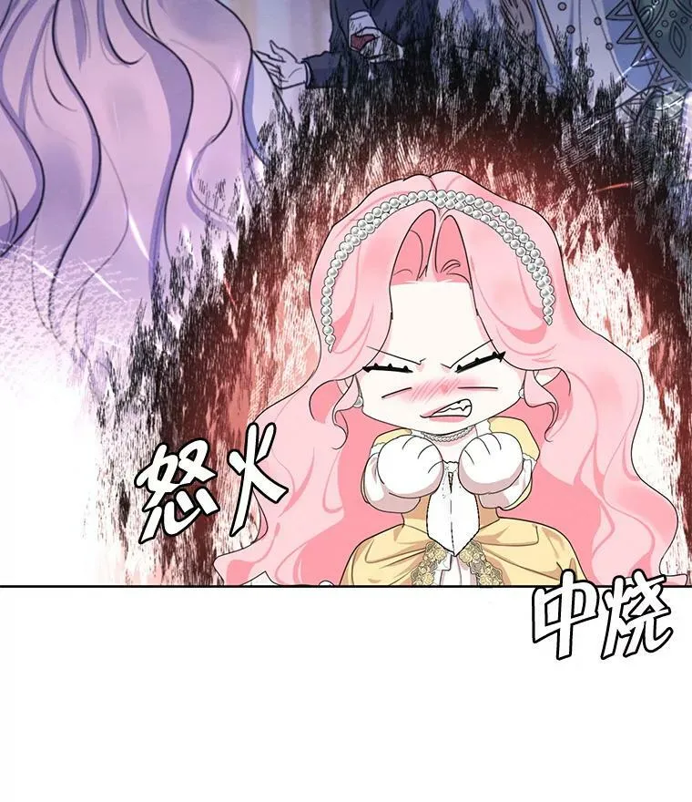 外传2.劈腿？ 第10页