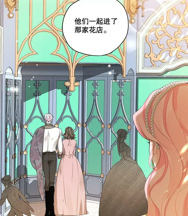 外传2.劈腿？ 第35页