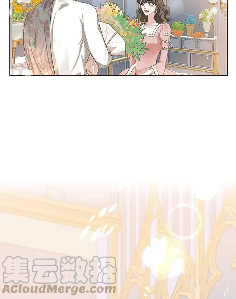 外传2.劈腿？ 第41页