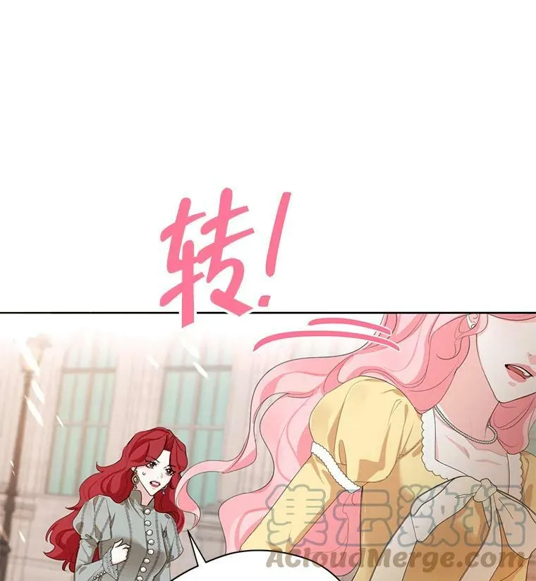 外传2.劈腿？ 第45页