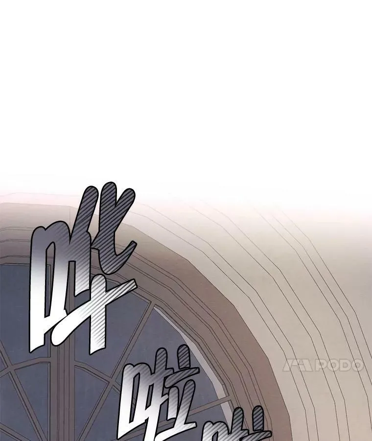 外传2.劈腿？ 第54页