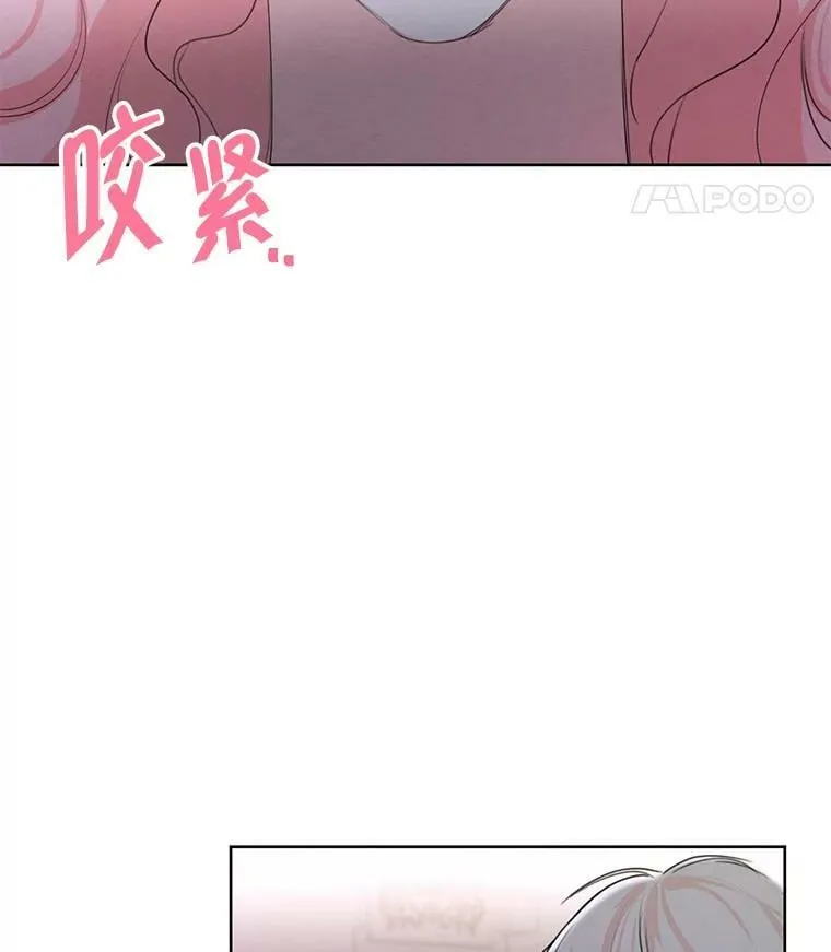 外传2.劈腿？ 第86页
