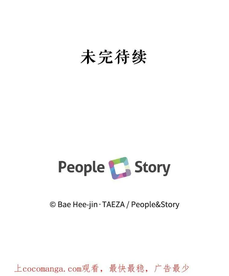 外传2.劈腿？ 第107页