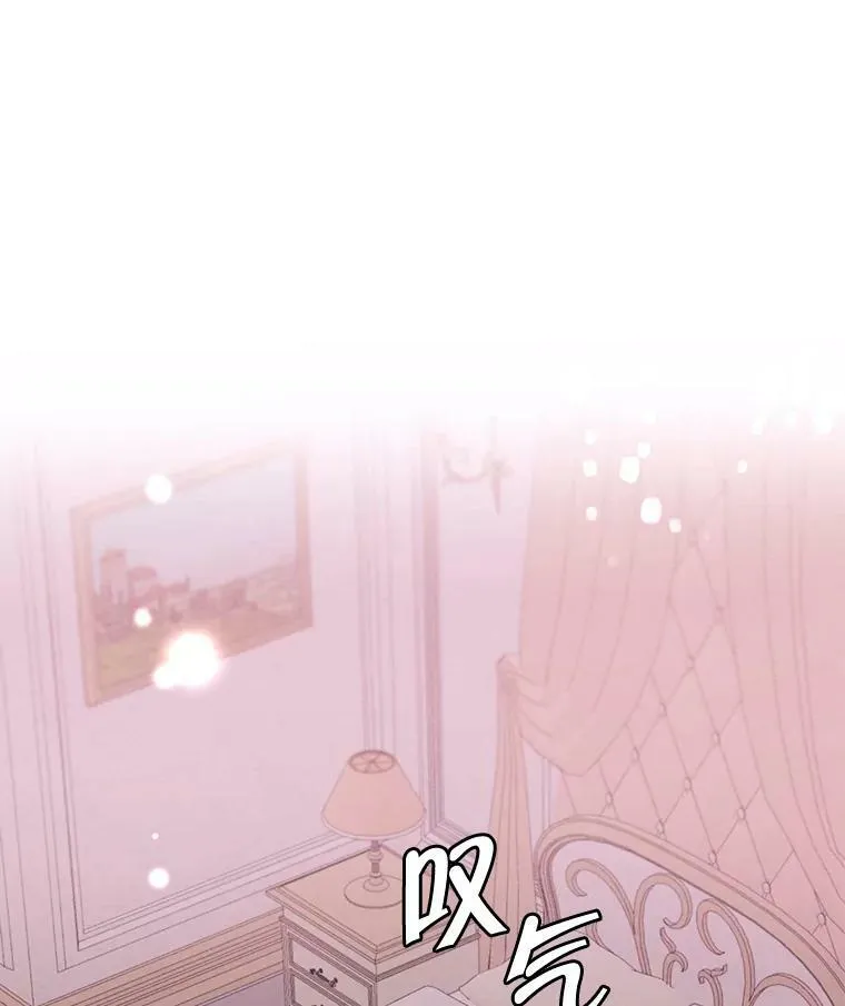 外传3.求婚 第31页