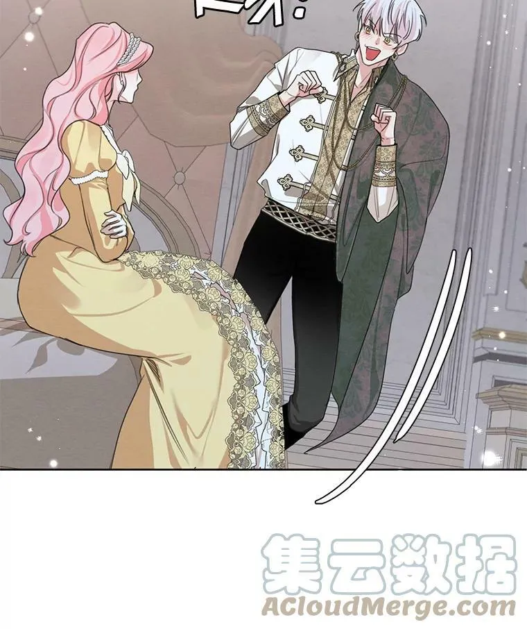 外传3.求婚 第37页