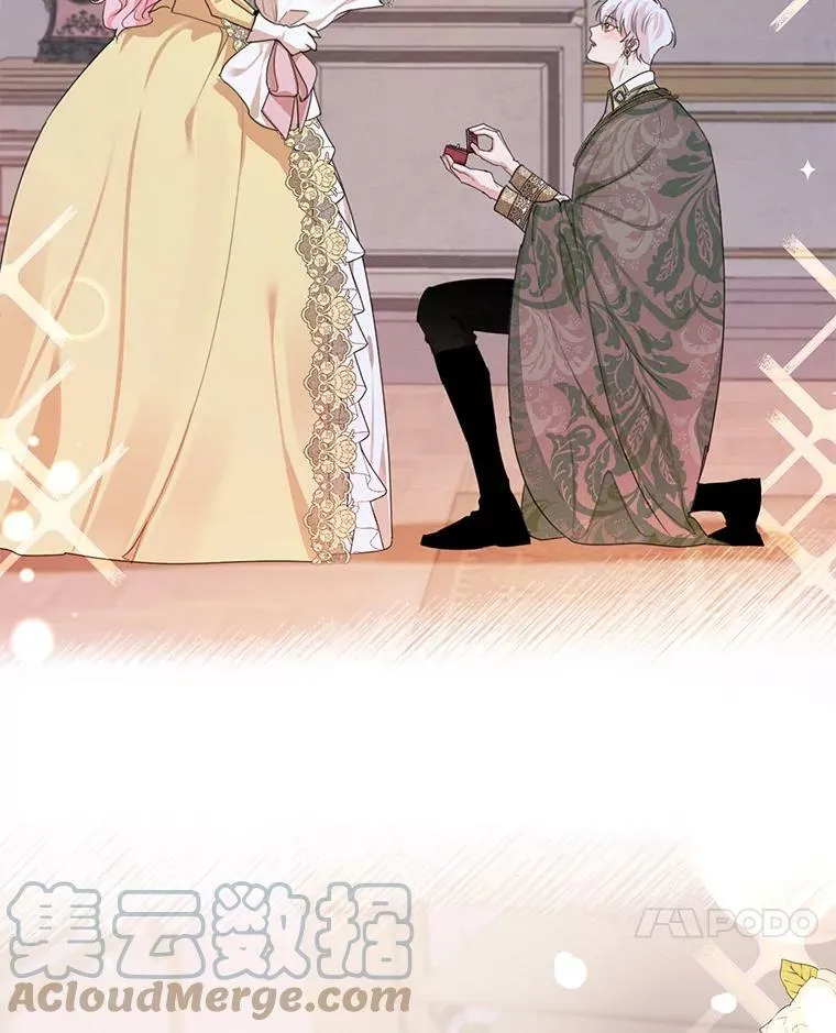 外传3.求婚 第85页