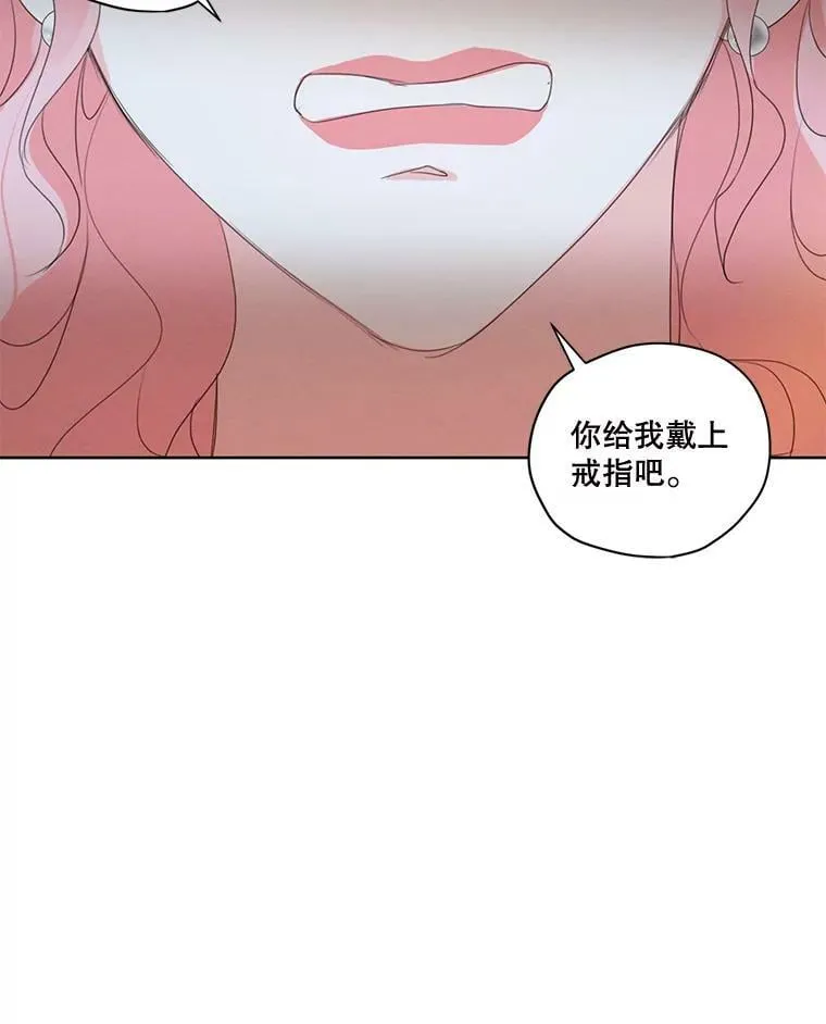 外传3.求婚 第90页
