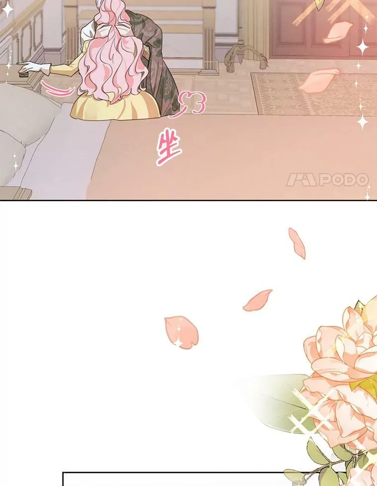 外传3.求婚 第99页