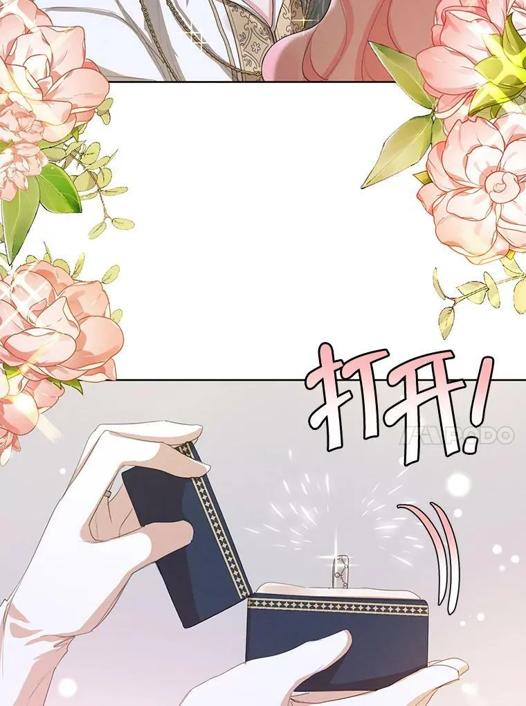 外传3.求婚 第102页