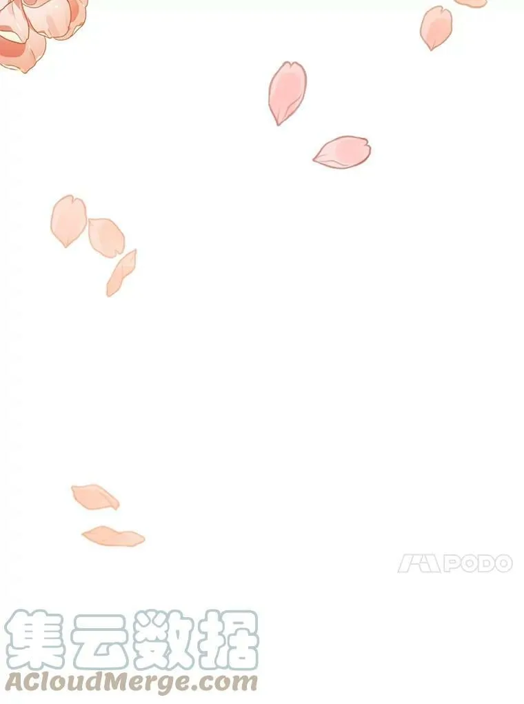 外传3.求婚 第105页
