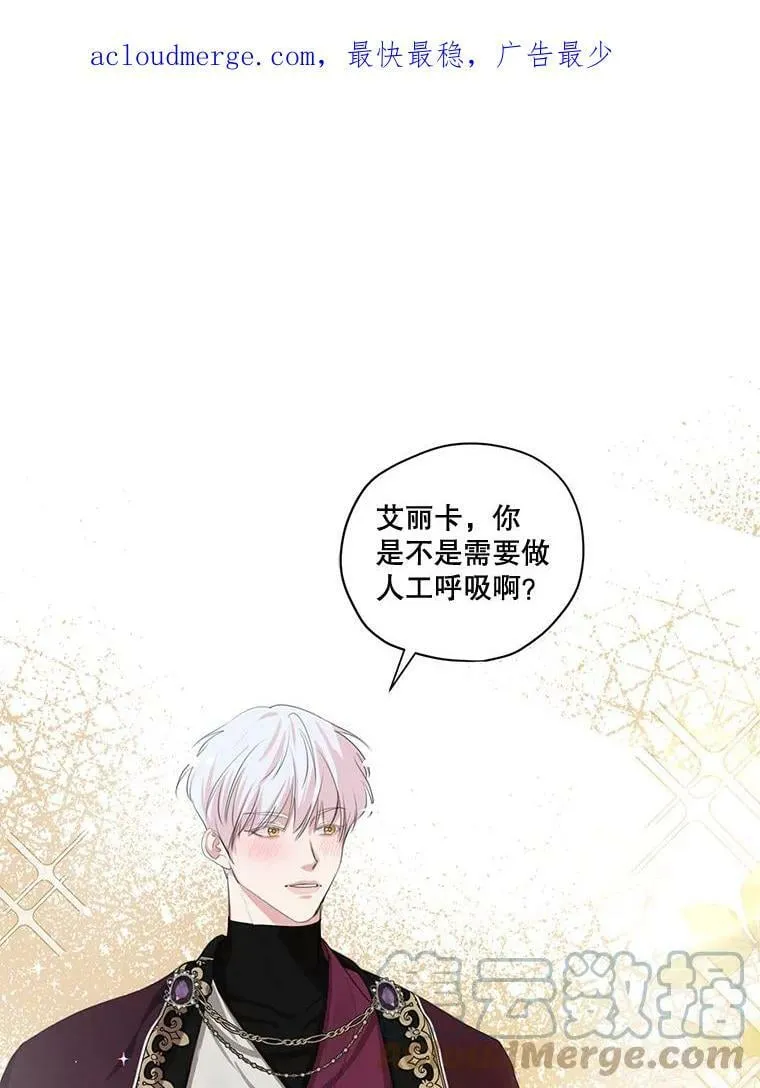 外传3.求婚 第107页