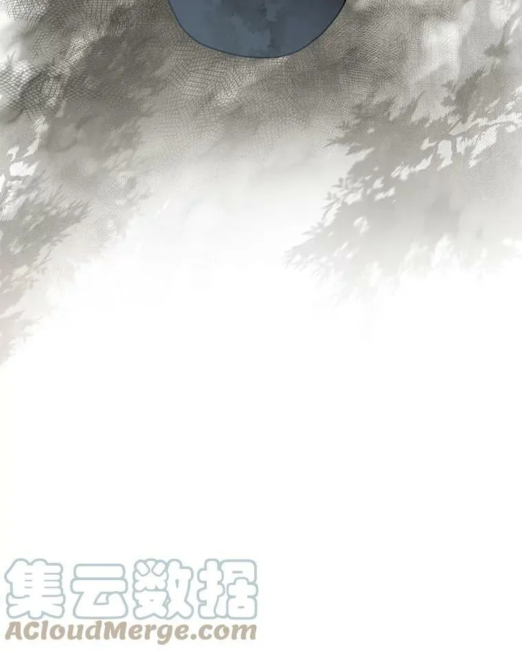 外传4.告别朱利安 第46页