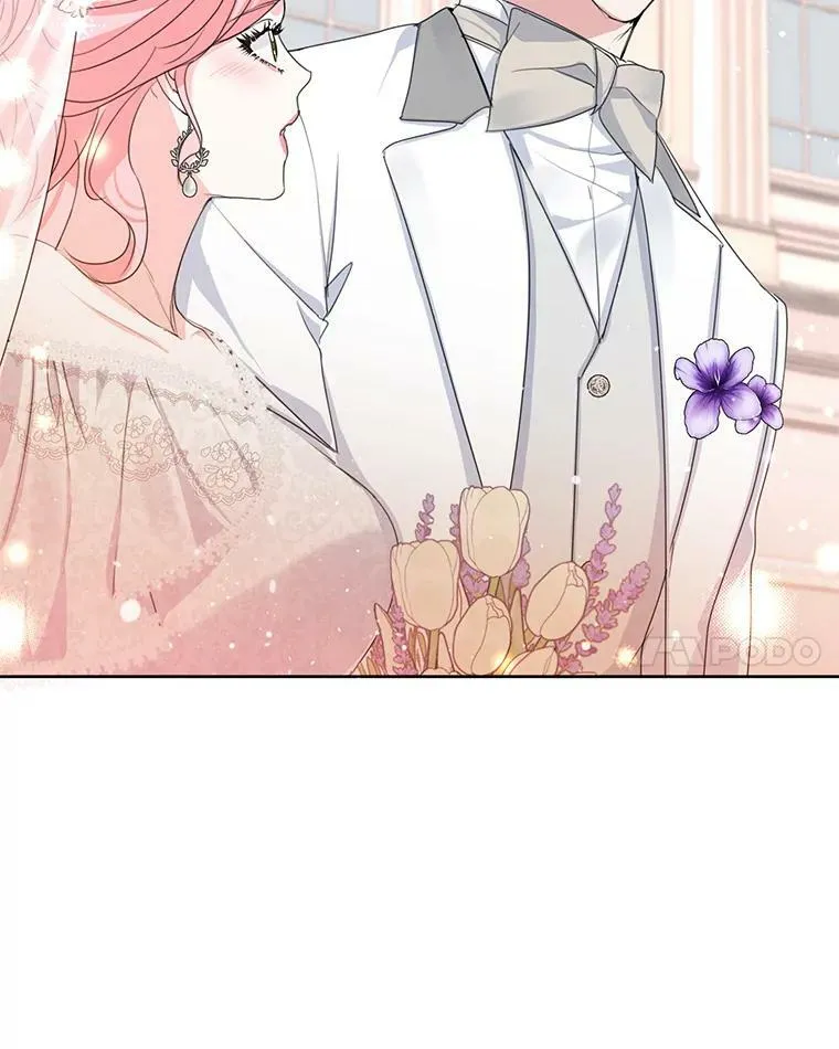 外传6.婚礼 第71页