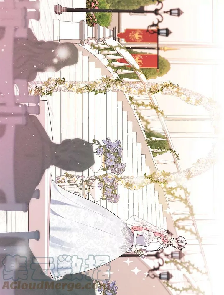 外传6.婚礼 第73页