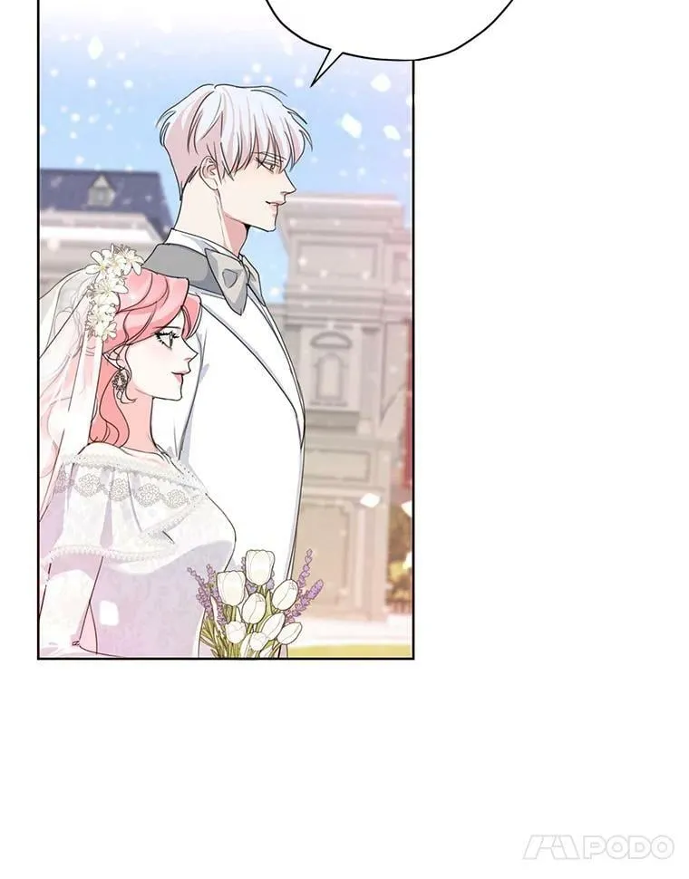 外传6.婚礼 第87页