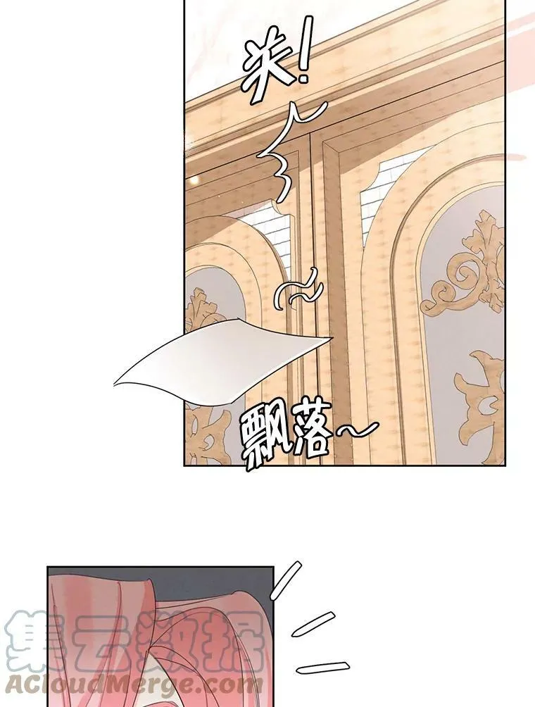外传7.又生变故？ 第37页