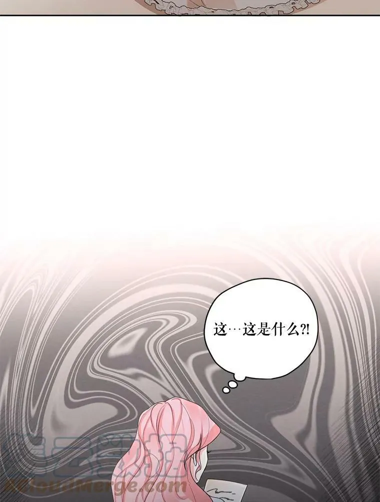 外传7.又生变故？ 第40页