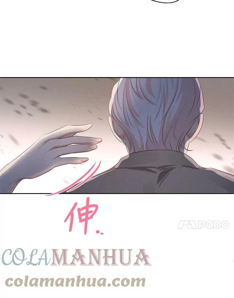 外传8.埃里尔 第34页