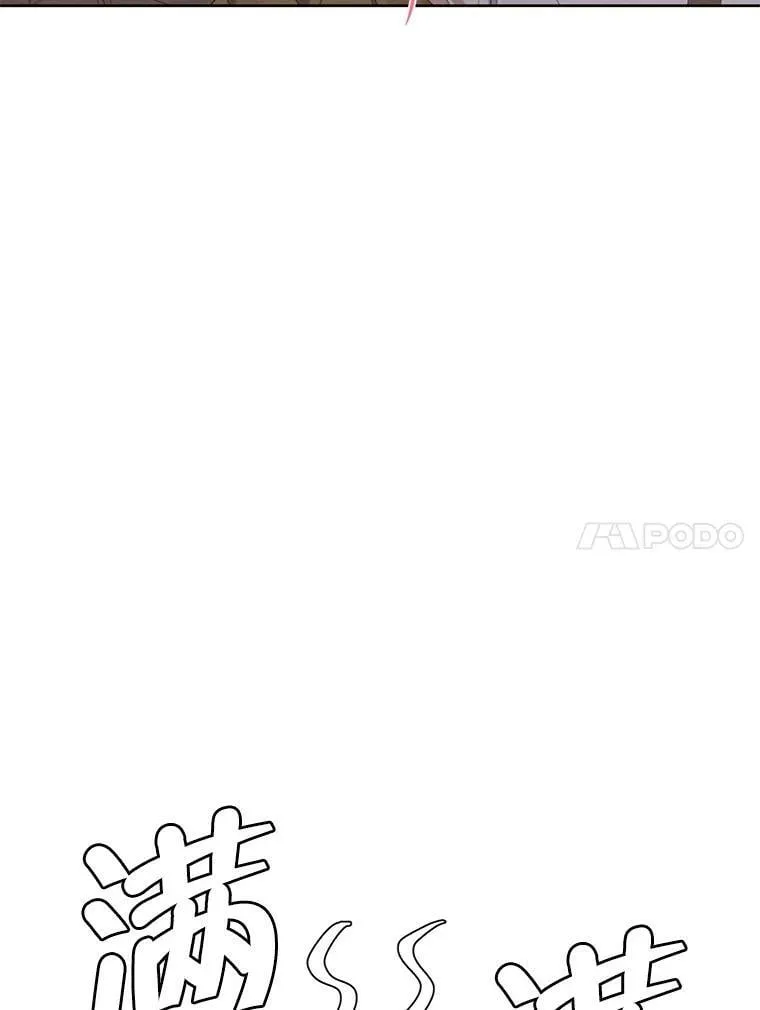 外传8.埃里尔 第44页