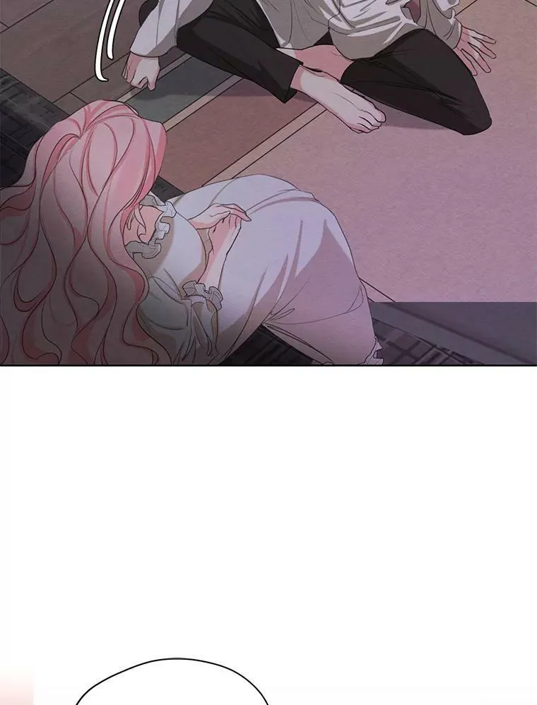 外传8.埃里尔 第56页
