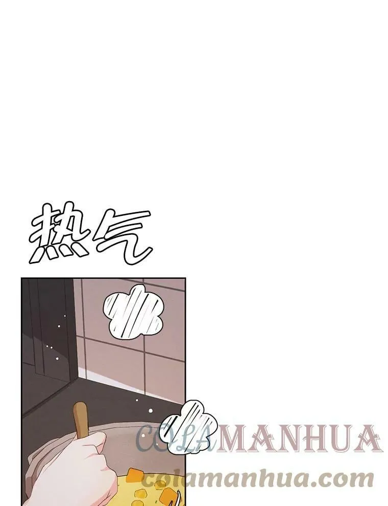 外传8.埃里尔 第96页