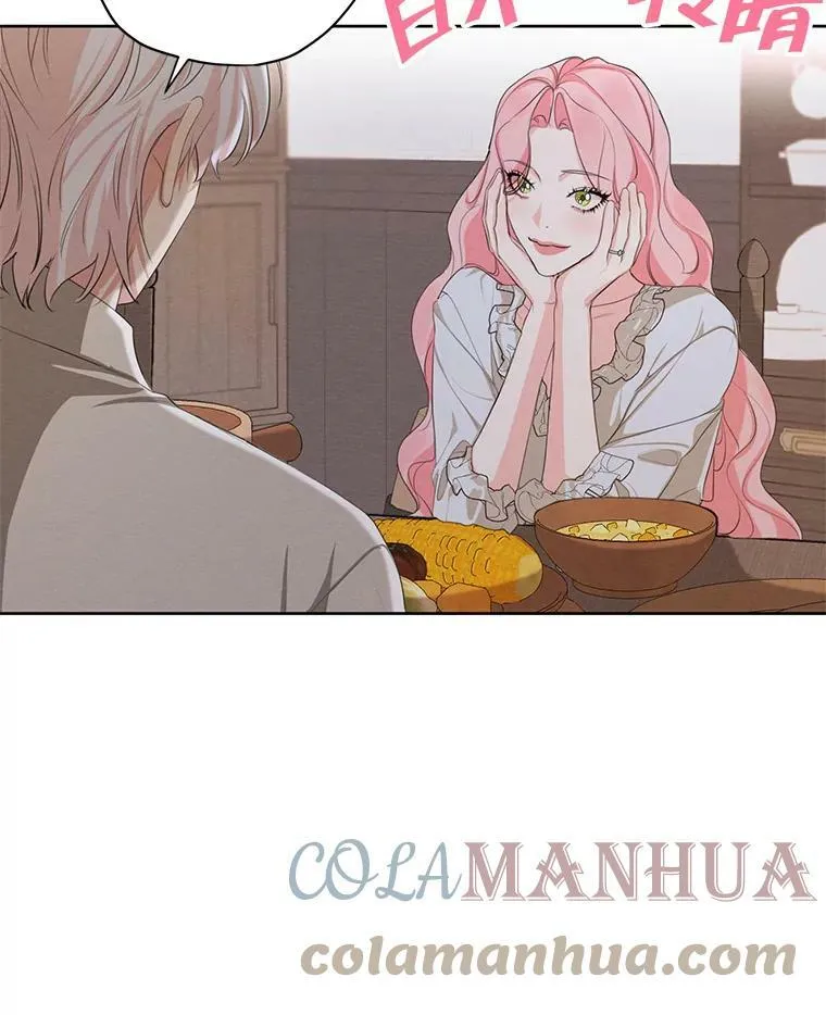 外传9.尴尬的母子关系 第19页