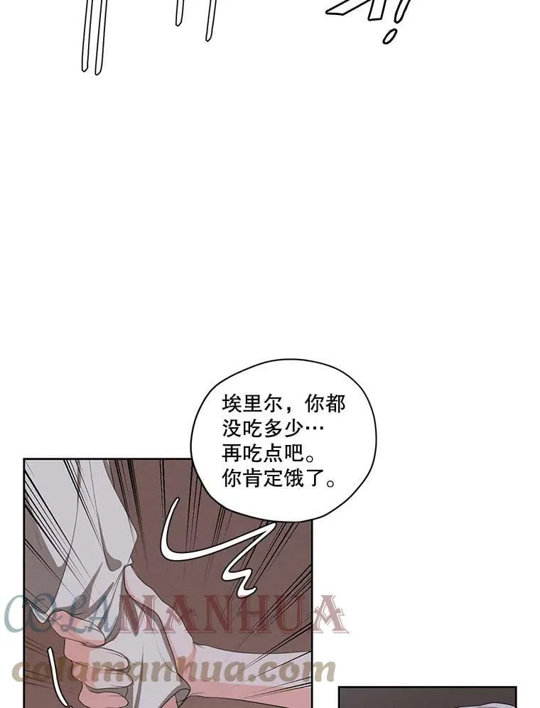 外传9.尴尬的母子关系 第34页