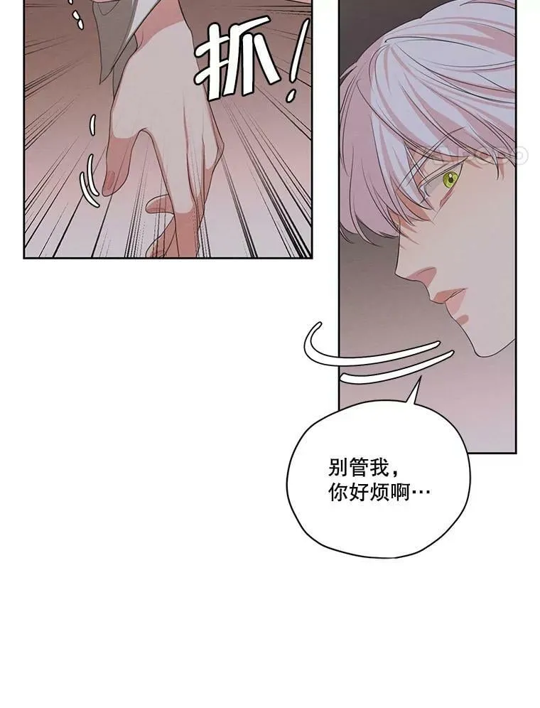 外传9.尴尬的母子关系 第35页