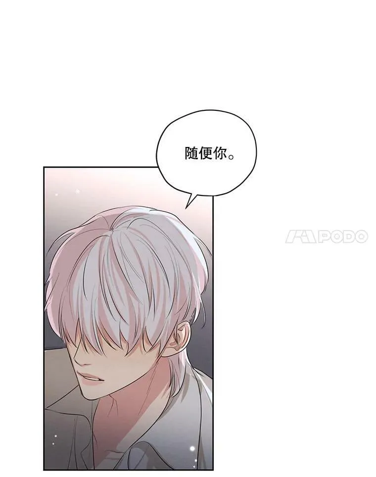 外传9.尴尬的母子关系 第38页