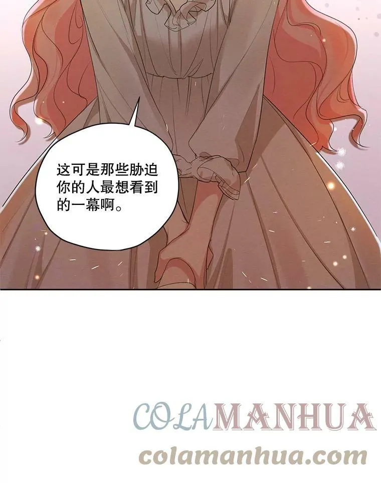 外传9.尴尬的母子关系 第40页