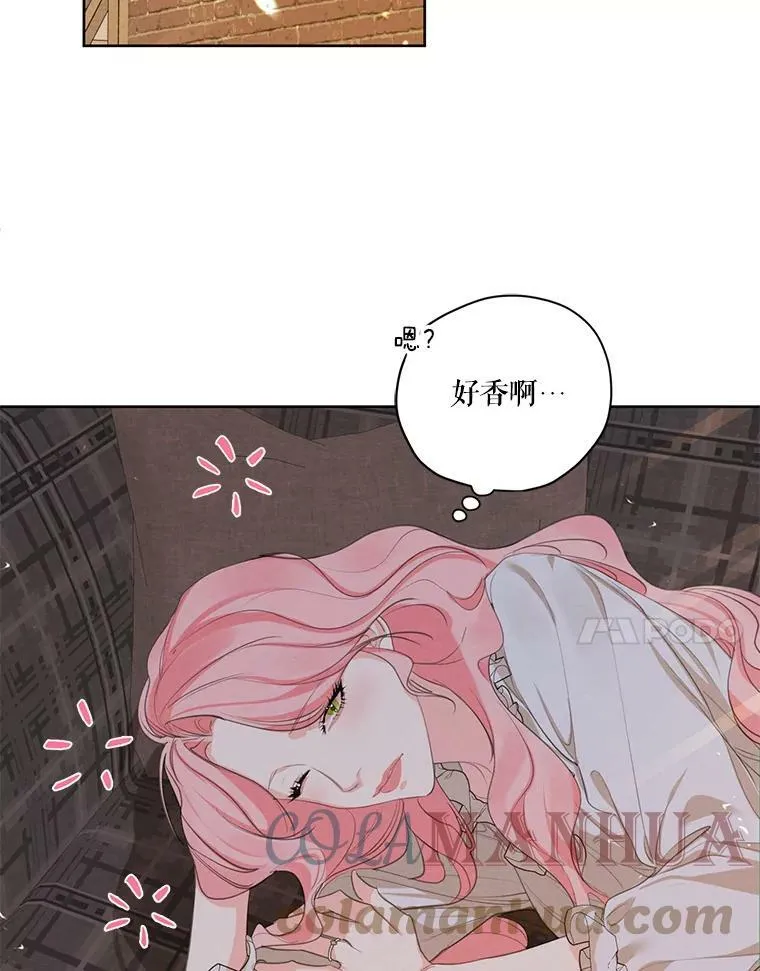 外传9.尴尬的母子关系 第58页