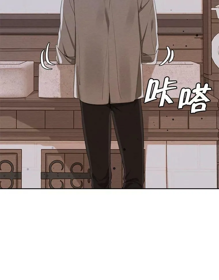 外传9.尴尬的母子关系 第77页