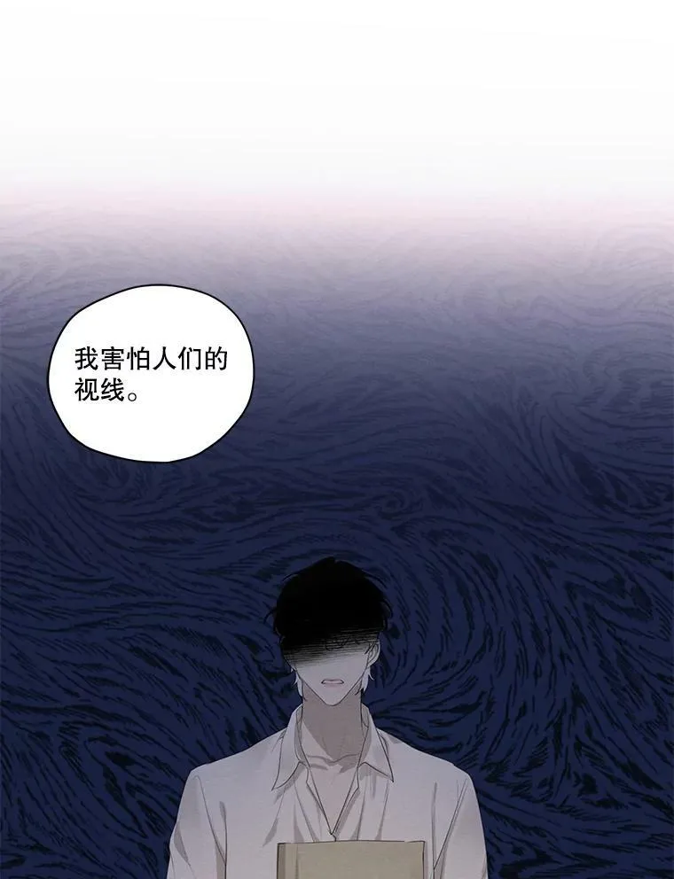 外传10.雪诺来了 第14页