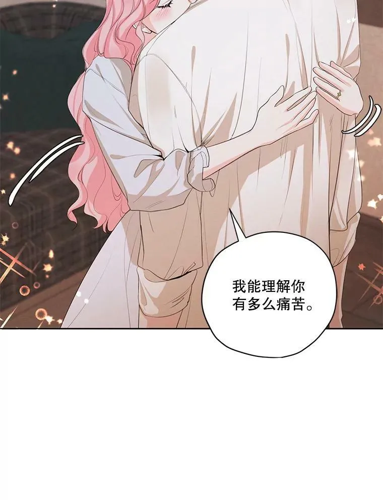 外传10.雪诺来了 第23页