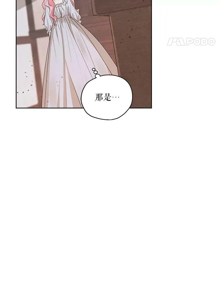外传10.雪诺来了 第35页