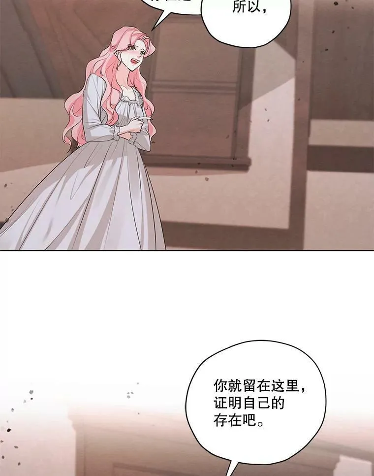 外传10.雪诺来了 第44页
