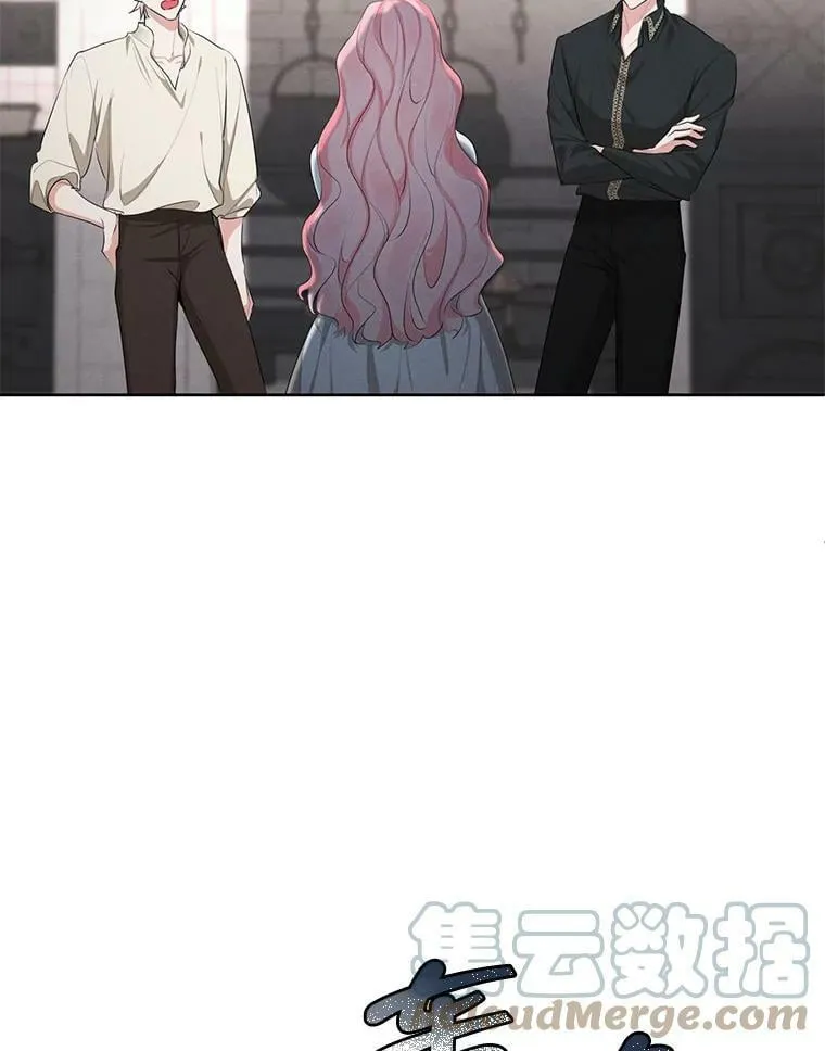 外传11.父子谈心 第10页