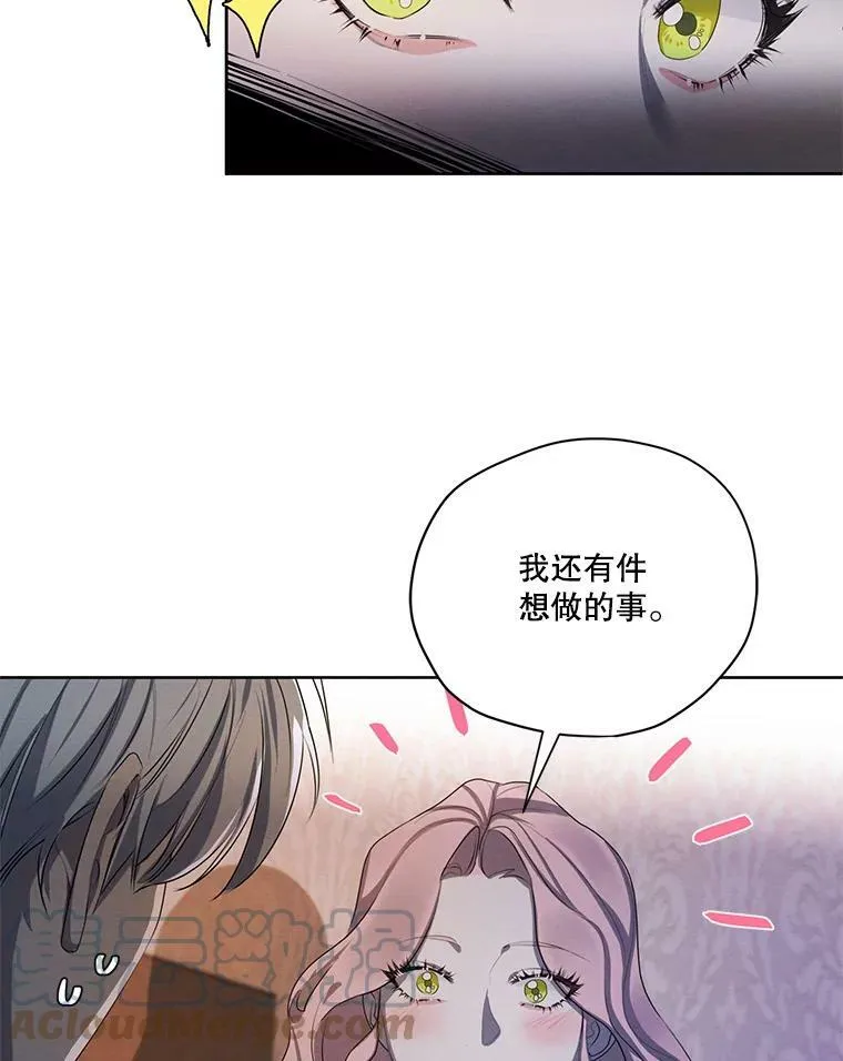 外传11.父子谈心 第34页
