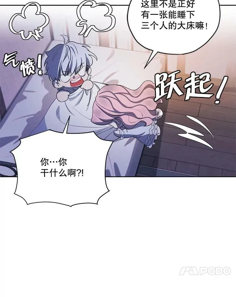外传11.父子谈心 第38页