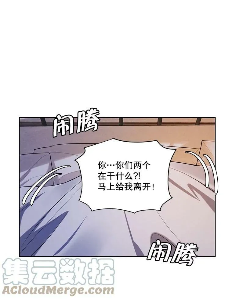 外传11.父子谈心 第40页
