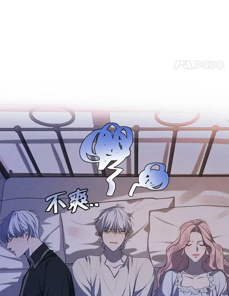 外传11.父子谈心 第42页