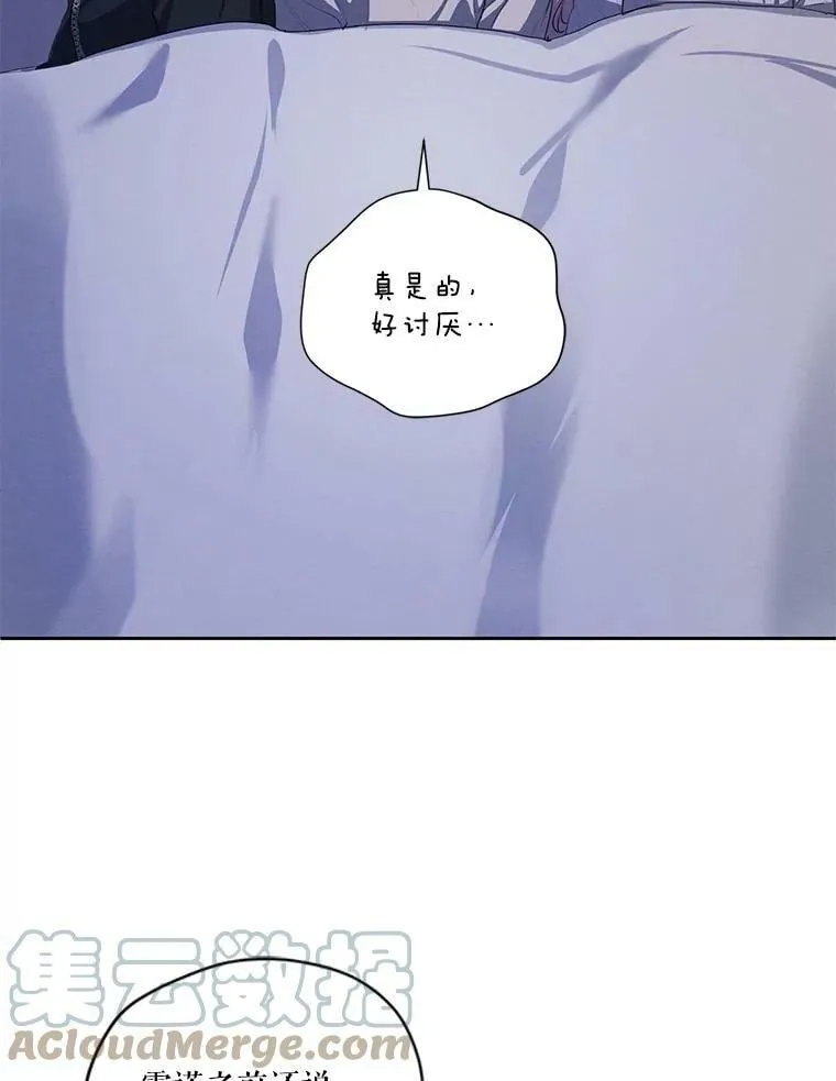 外传11.父子谈心 第43页