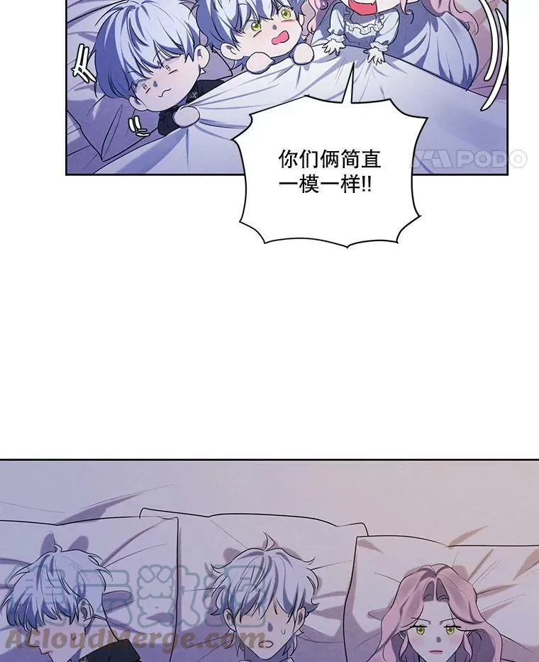 外传11.父子谈心 第52页
