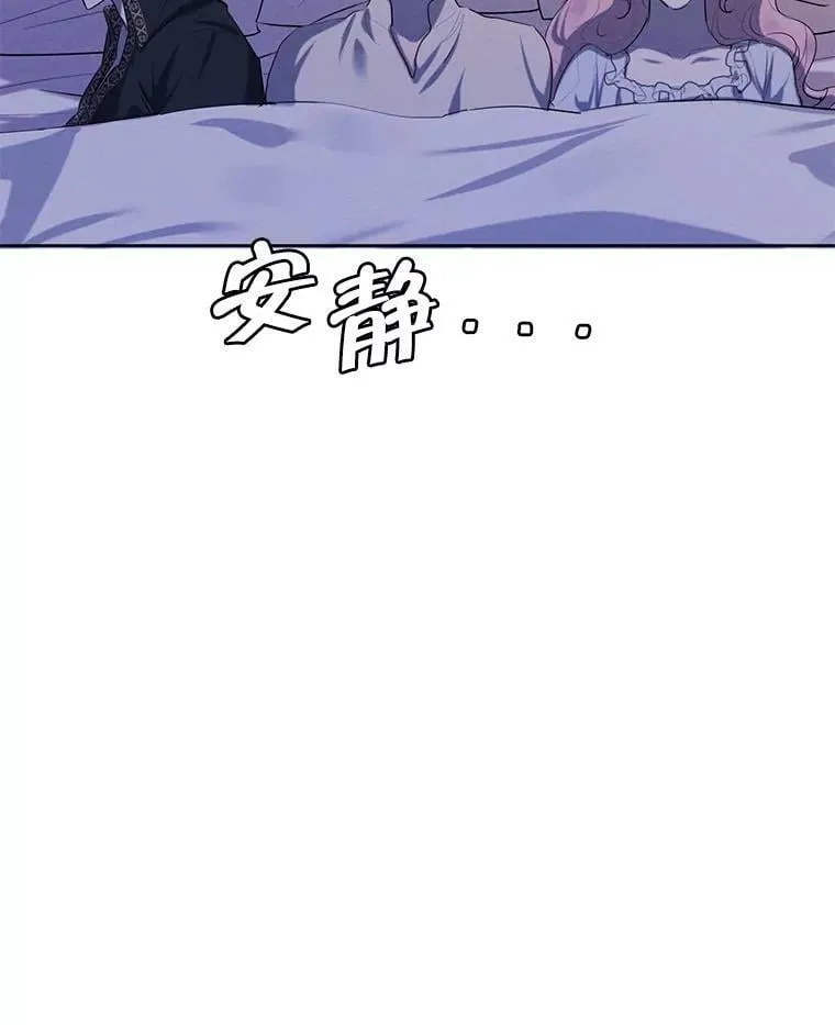 外传11.父子谈心 第53页