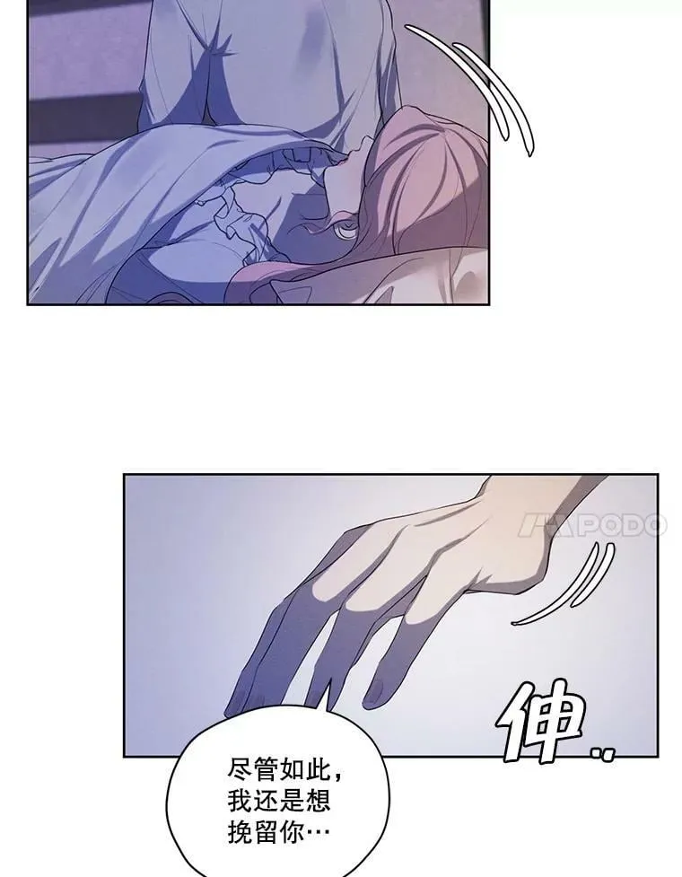 外传11.父子谈心 第62页