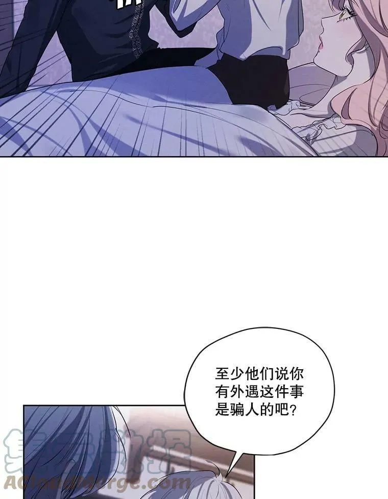 外传11.父子谈心 第64页