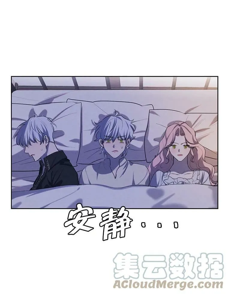 外传11.父子谈心 第67页